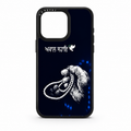 Akaal Sahaye-Phone Cover